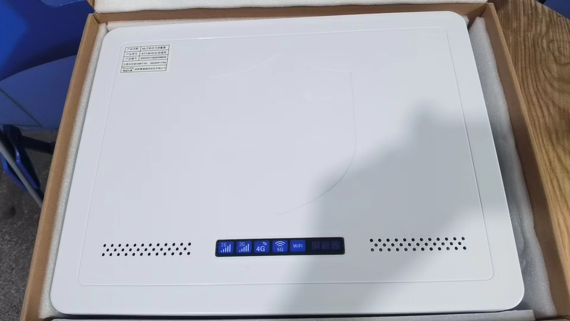  长丰镇内置21路移动通信干扰器