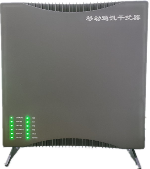  长丰镇信令级放装型数字移动通信干扰器