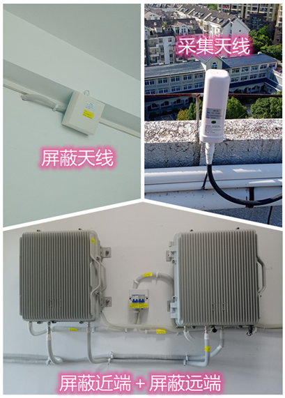  长丰镇某检察院保密室屏蔽案例（数字信令级）