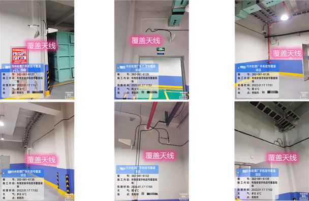  长丰镇污水处理净水厂地下箱体覆盖案例